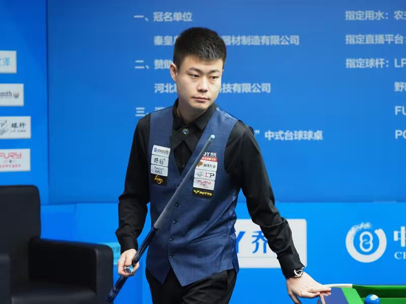 仍在三英尺 仍在三英尺