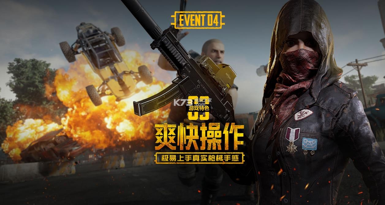 关键回合处 关键回合处