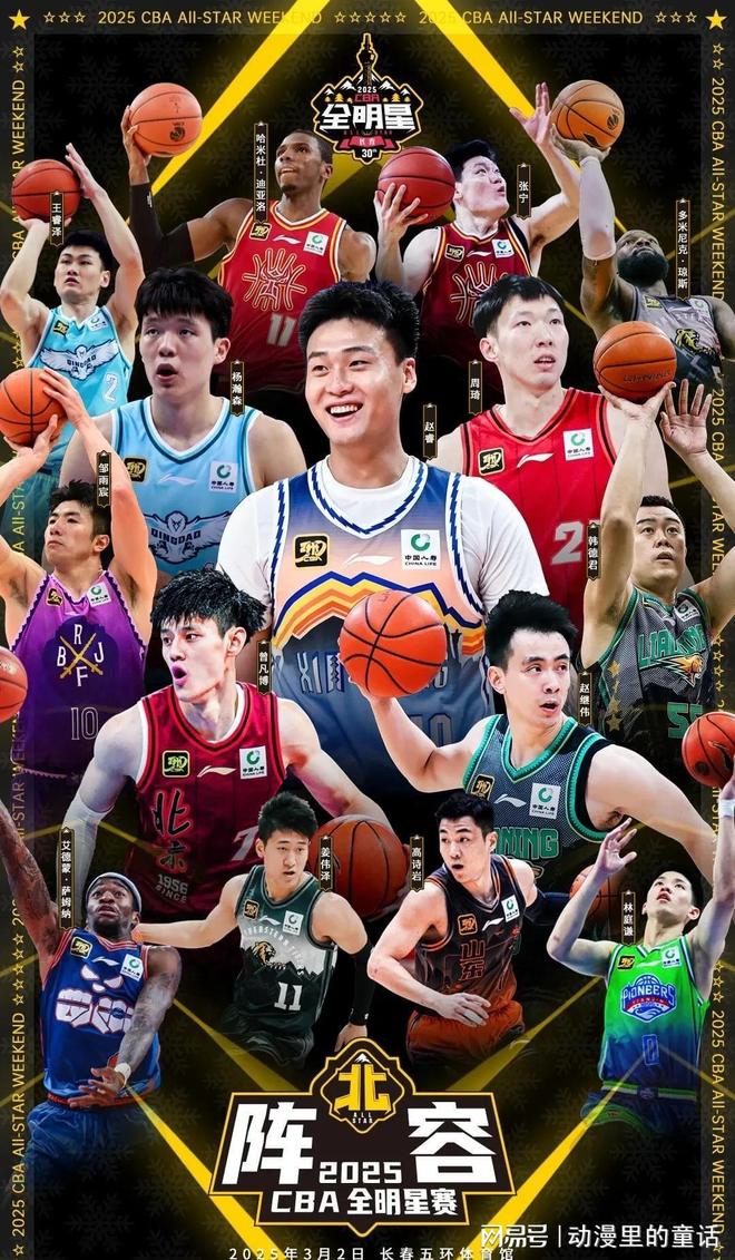 决赛举办地 决赛举办地