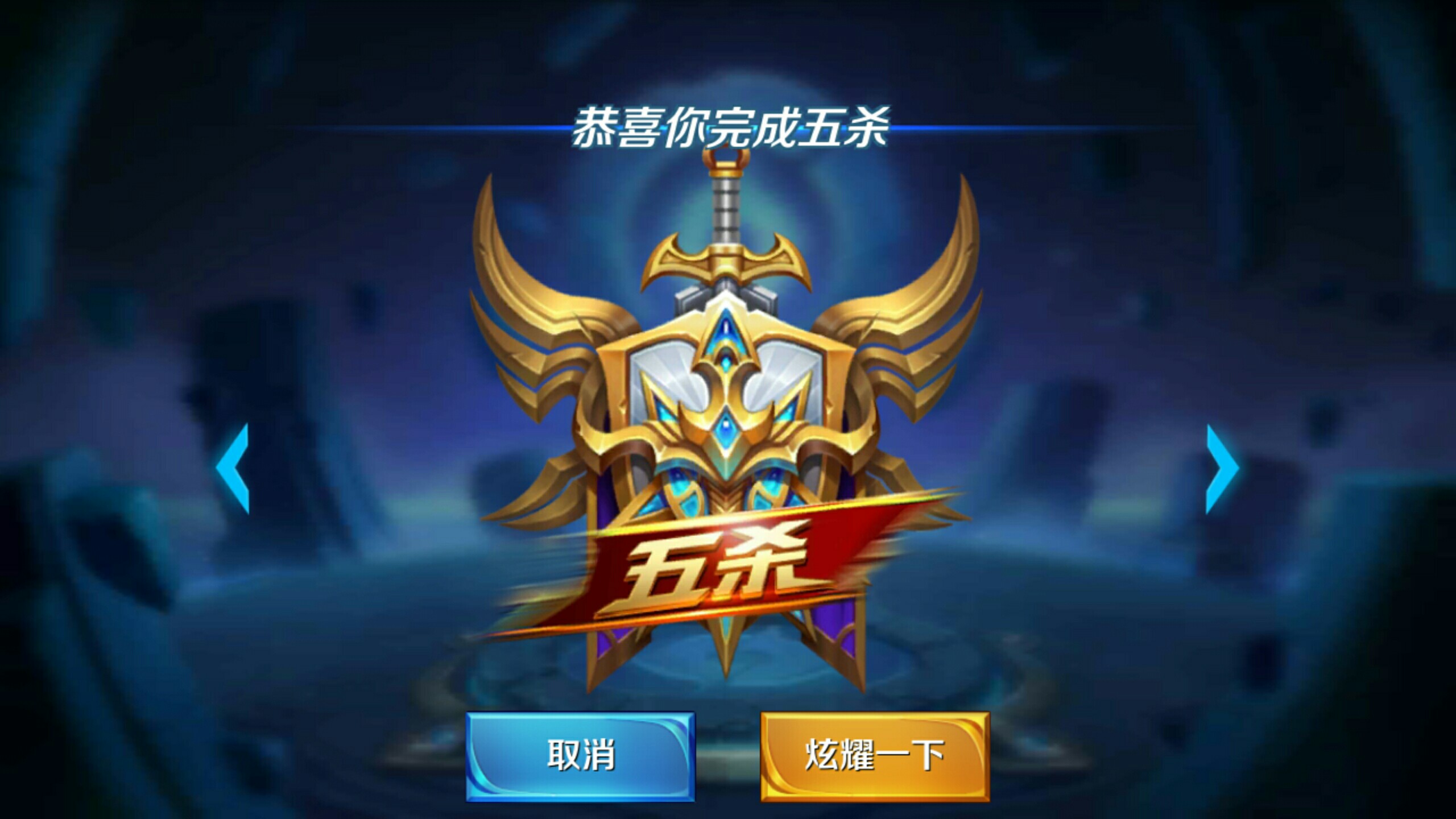 出场时间